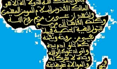 THE BILAD AS-SUDAN (The Land of the Blacks)